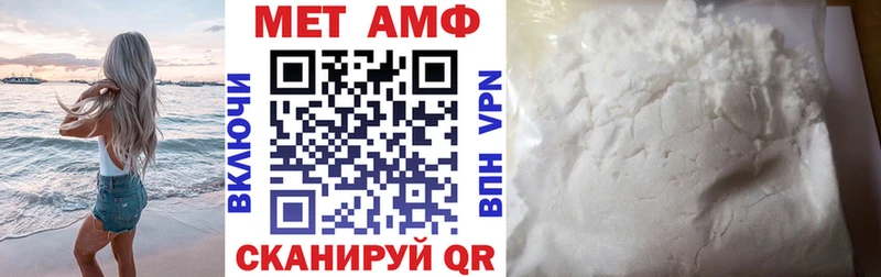 АМФЕТАМИН 98%  Олонец 