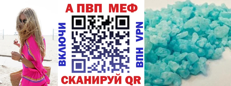 купить закладку  Олонец  А ПВП кристаллы 