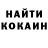 Кокаин 98% Shock Academy
