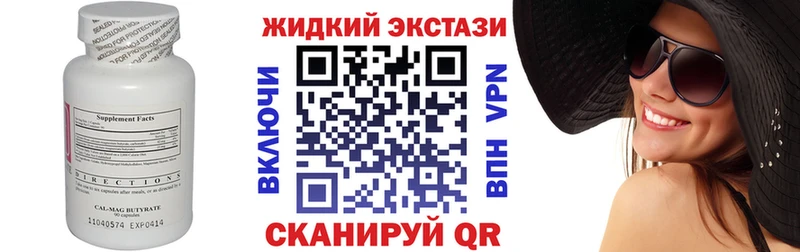 БУТИРАТ 1.4BDO  купить  цена  Олонец 