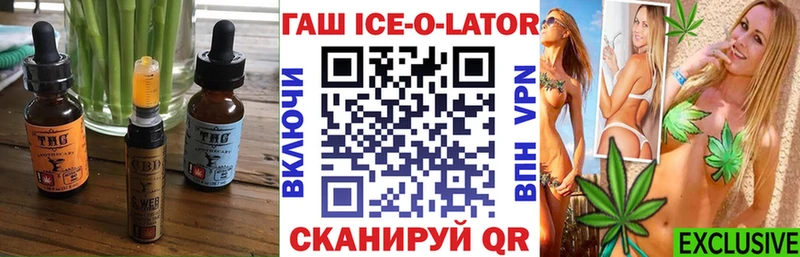 blacksprut   Олонец  Еда ТГК конопля 