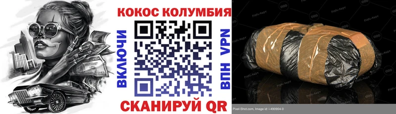 COCAIN Columbia  KRAKEN ССЫЛКА  Олонец 