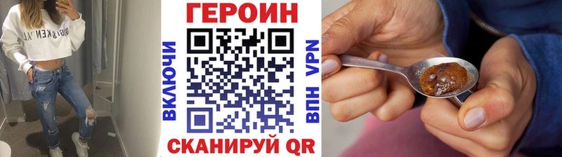 ГЕРОИН белый  где купить   Олонец 