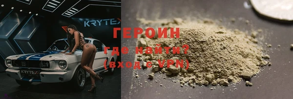 марихуана Дмитров