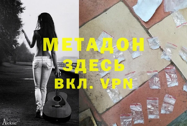 марихуана Дмитров