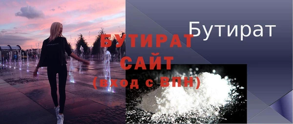 стаф Дмитриев