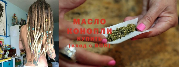 марихуана Дмитров