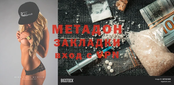 стаф Дмитриев