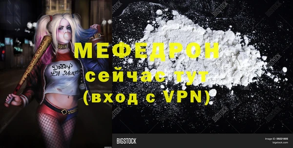стаф Дмитриев