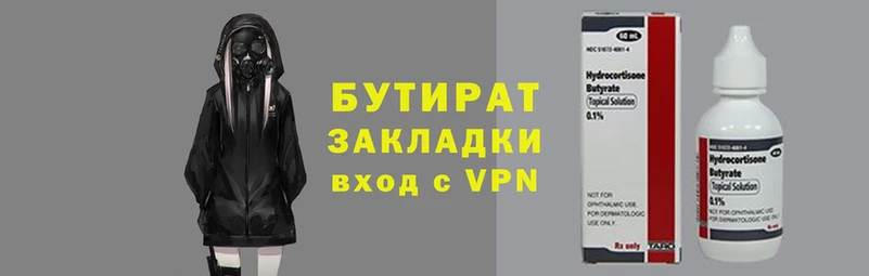 индика Дмитровск