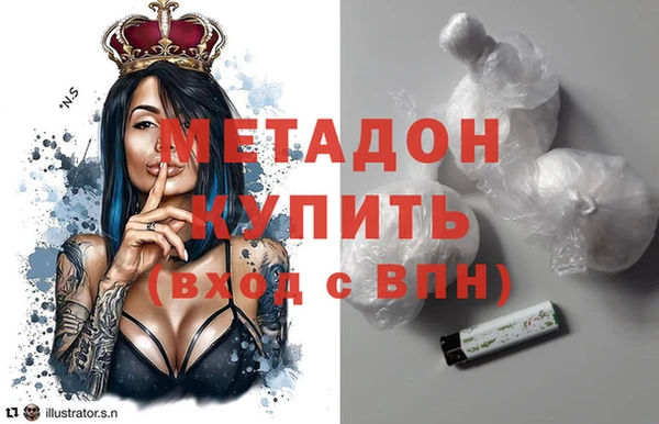 марихуана Дмитров