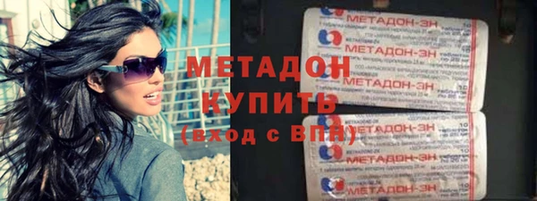 марихуана Дмитров