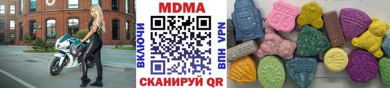 как найти закладки  Олонец  MDMA молли 