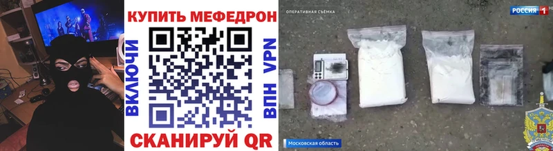 закладки  мега зеркало  МЕФ VHQ  Олонец 