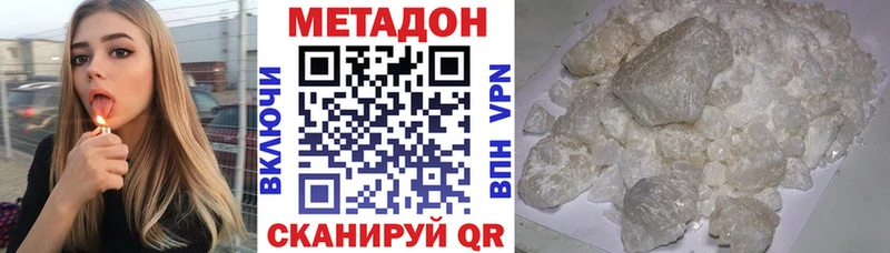 где найти   Олонец  Метадон мёд 